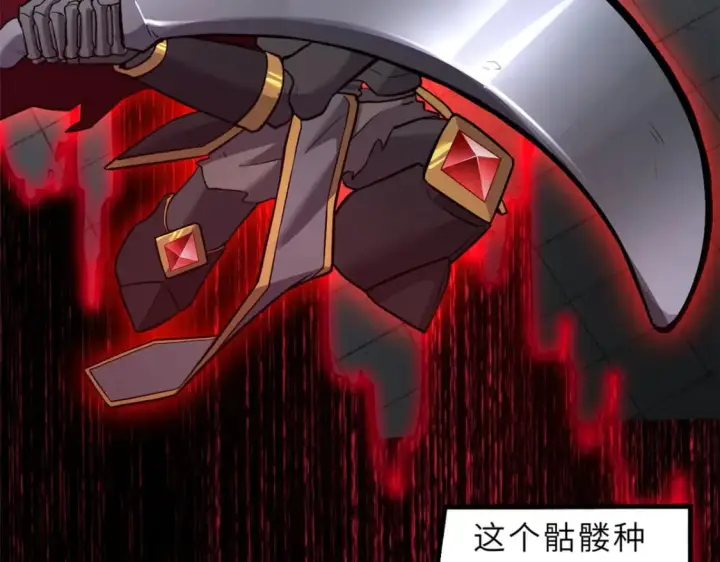 漫画《超神宠兽店》74 死到临头，还在嚣张？第190张图