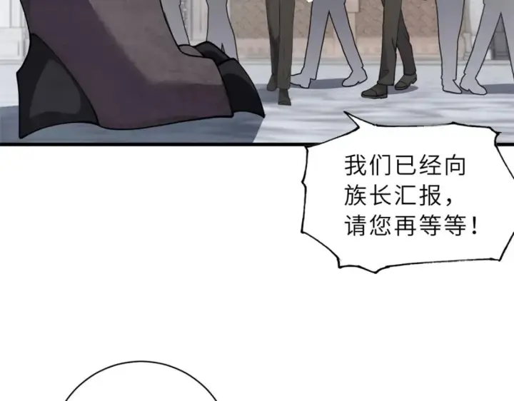 漫画《超神宠兽店》74 死到临头，还在嚣张？第5张图