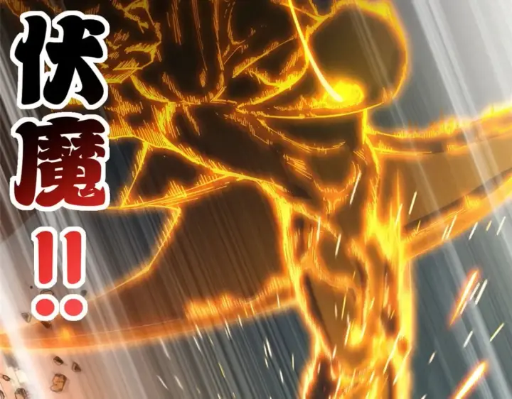 漫画《超神宠兽店》74 死到临头，还在嚣张？第50张图