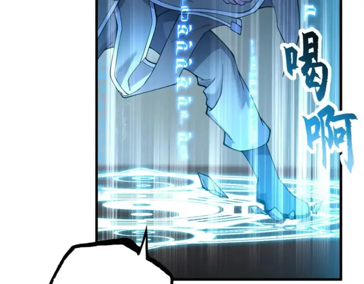 漫画《超神宠兽店》74 死到临头，还在嚣张？第61张图
