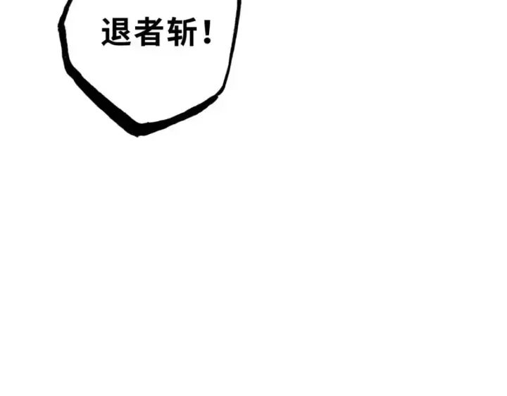 漫画《超神宠兽店》74 死到临头，还在嚣张？第62张图