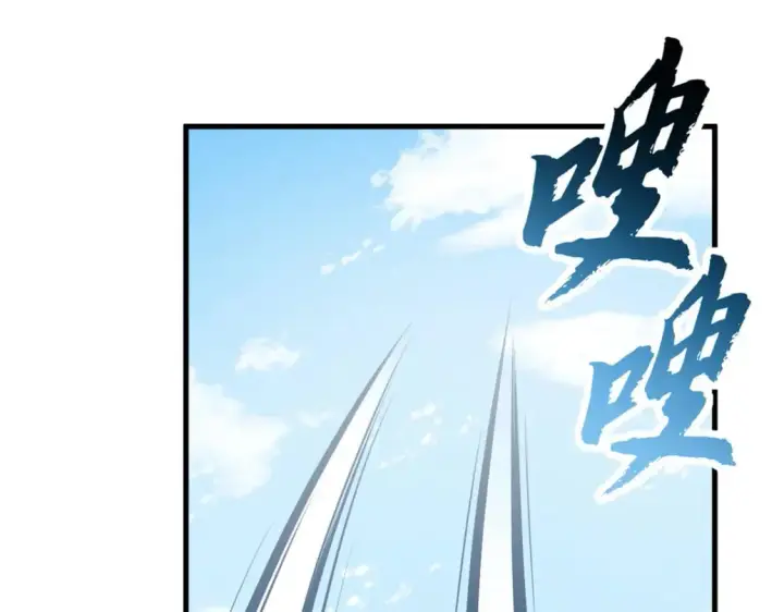 漫画《超神宠兽店》74 死到临头，还在嚣张？第76张图