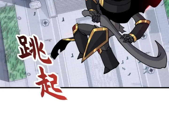 漫画《超神宠兽店》75 立威第106张图