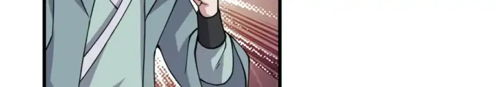 漫画《超神宠兽店》75 立威第111张图