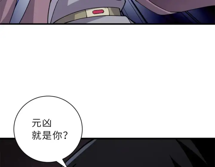 漫画《超神宠兽店》75 立威第126张图