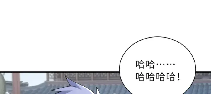 漫画《超神宠兽店》75 立威第130张图