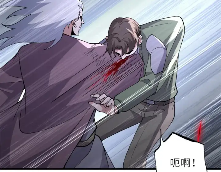 漫画《超神宠兽店》75 立威第140张图