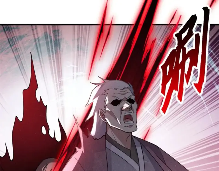 漫画《超神宠兽店》75 立威第142张图