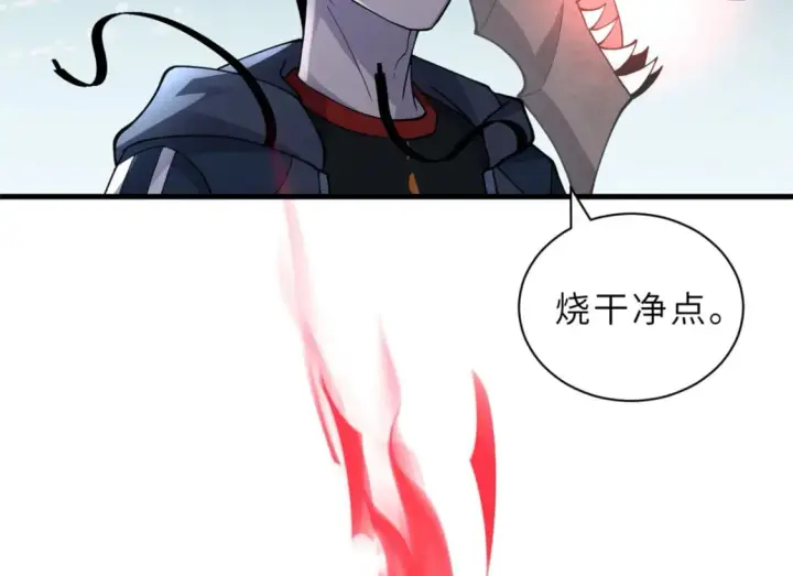 漫画《超神宠兽店》75 立威第146张图