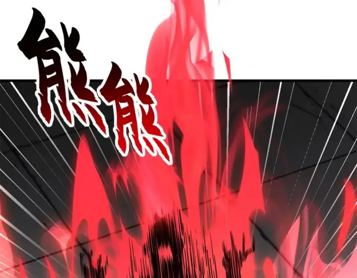 漫画《超神宠兽店》75 立威第147张图