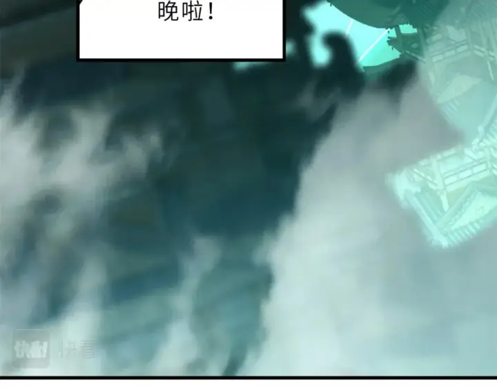 漫画《超神宠兽店》75 立威第15张图