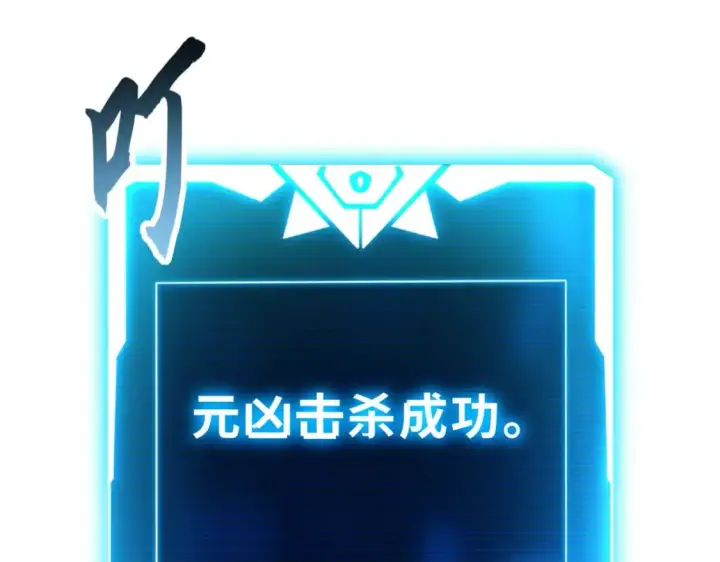 漫画《超神宠兽店》75 立威第154张图