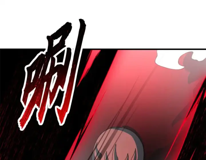 漫画《超神宠兽店》75 立威第17张图