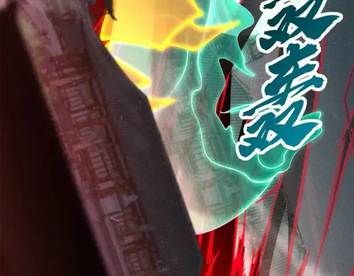 漫画《超神宠兽店》75 立威第25张图
