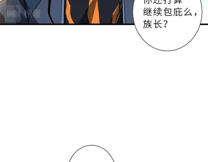 漫画《超神宠兽店》75 立威第36张图