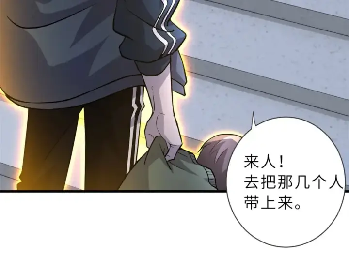 漫画《超神宠兽店》75 立威第39张图