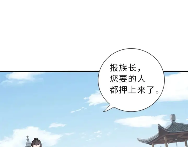 漫画《超神宠兽店》75 立威第44张图