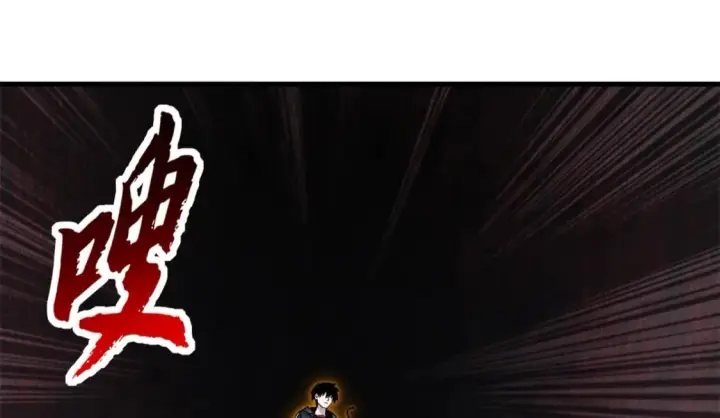 漫画《超神宠兽店》75 立威第66张图