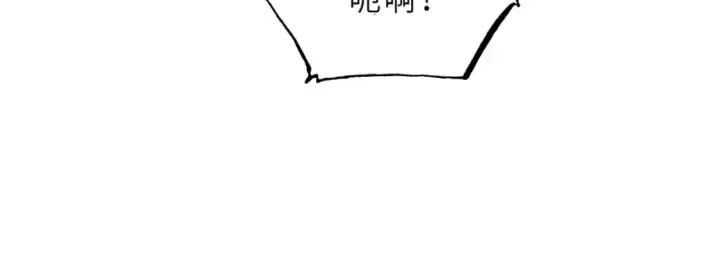 漫画《超神宠兽店》75 立威第68张图
