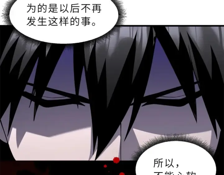 漫画《超神宠兽店》75 立威第87张图