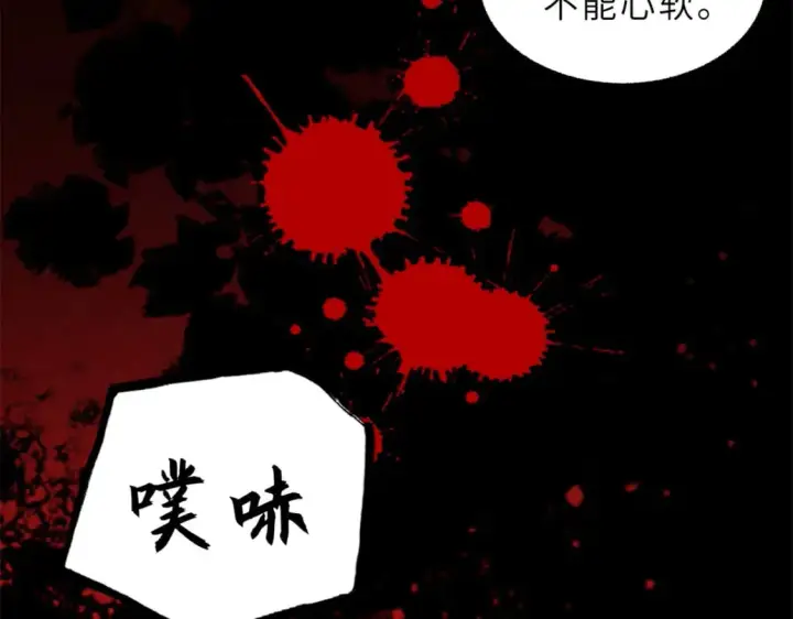 漫画《超神宠兽店》75 立威第88张图