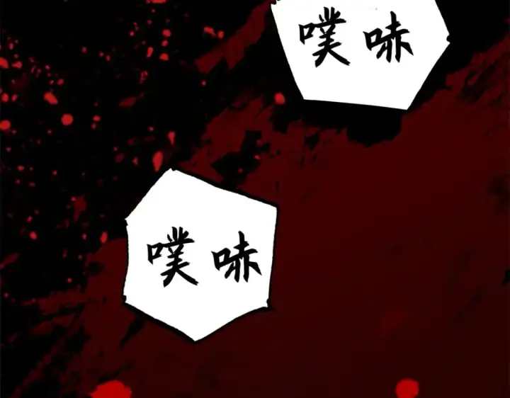 漫画《超神宠兽店》75 立威第90张图