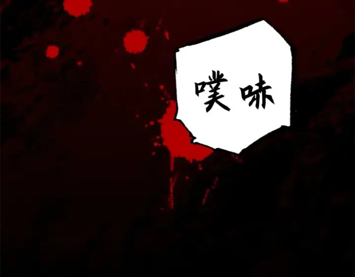 漫画《超神宠兽店》75 立威第91张图