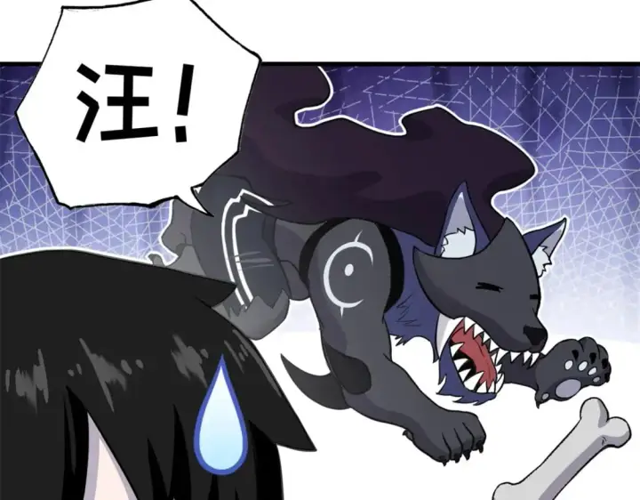 漫画《超神宠兽店》76 传奇级星宠技到手！第109张图