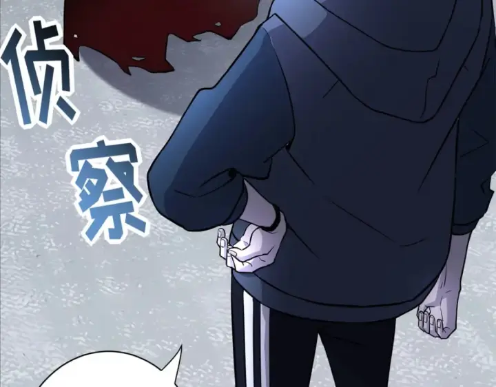 漫画《超神宠兽店》76 传奇级星宠技到手！第123张图