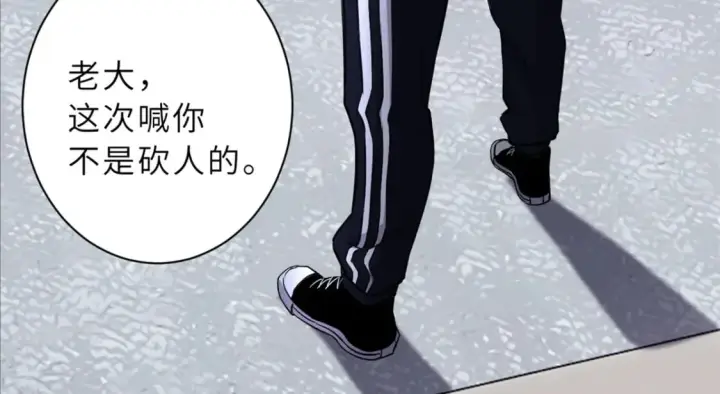 漫画《超神宠兽店》76 传奇级星宠技到手！第124张图