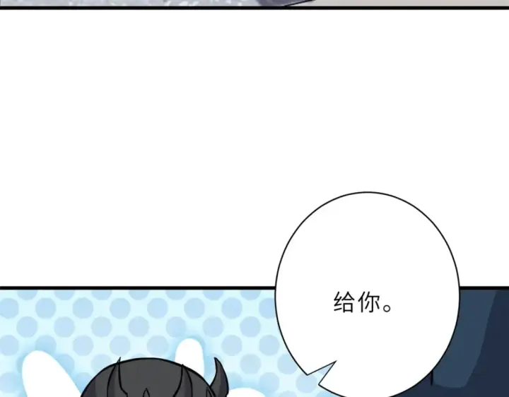 漫画《超神宠兽店》76 传奇级星宠技到手！第125张图