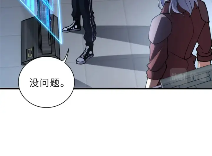 漫画《超神宠兽店》77 修行开始！第13张图