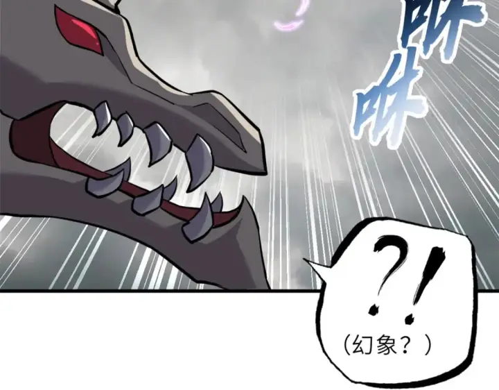 漫画《超神宠兽店》77 修行开始！第134张图