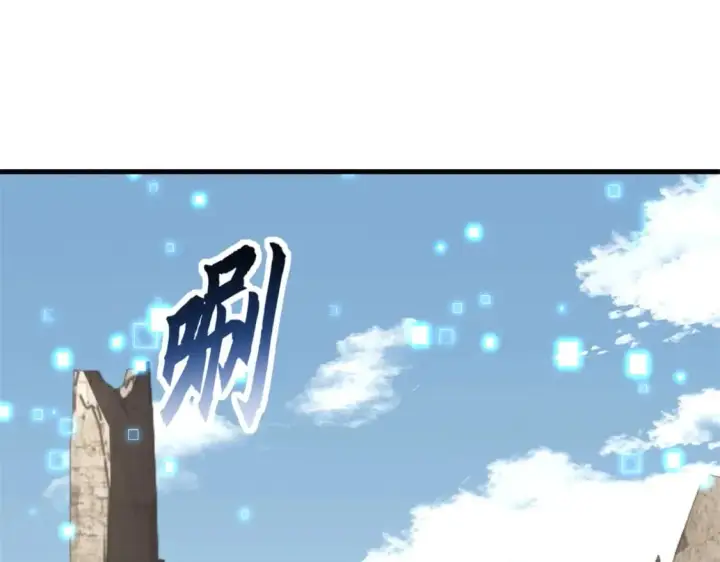 漫画《超神宠兽店》77 修行开始！第14张图