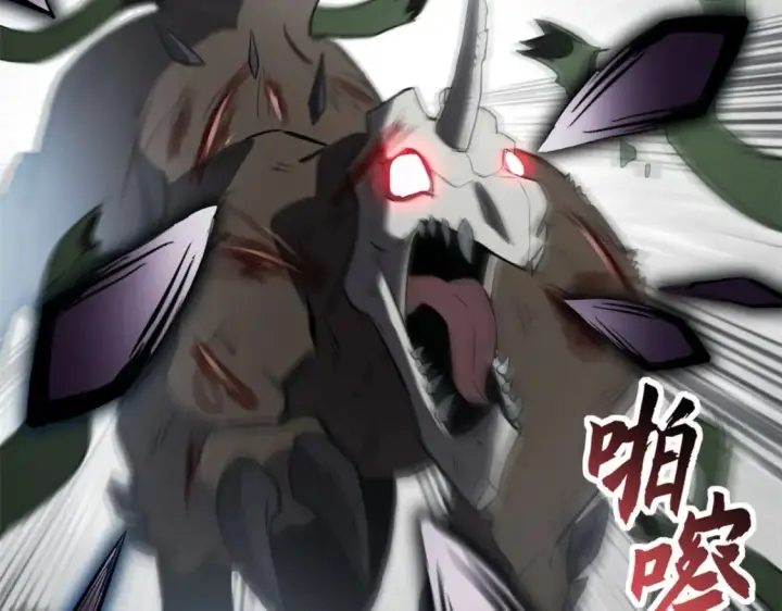 漫画《超神宠兽店》77 修行开始！第147张图