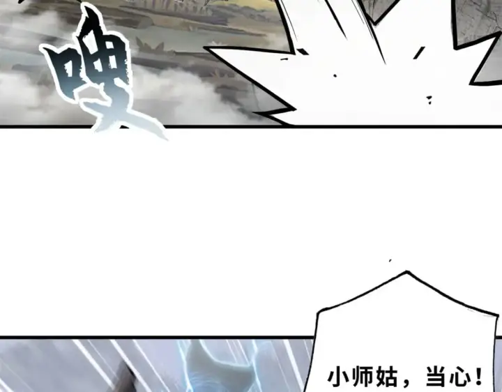 漫画《超神宠兽店》77 修行开始！第151张图