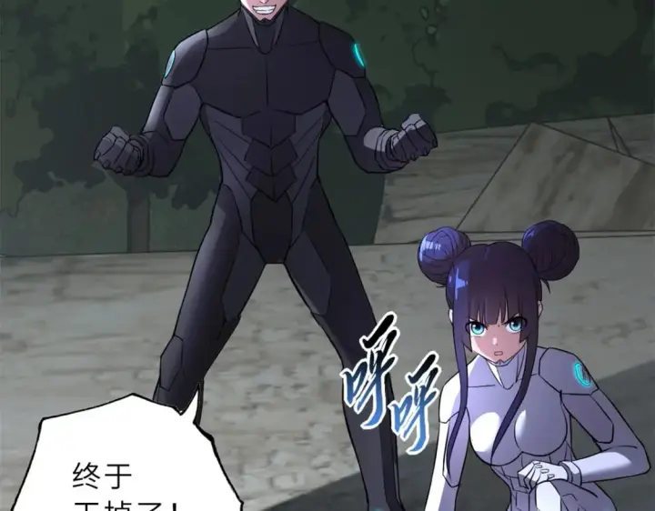 漫画《超神宠兽店》77 修行开始！第169张图