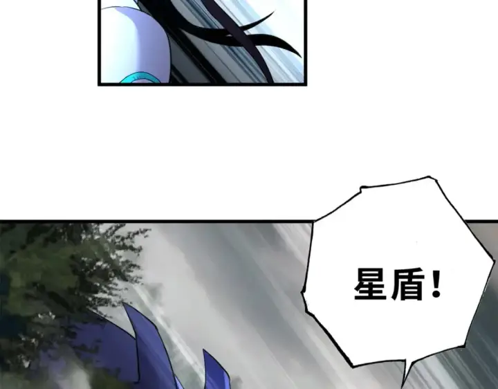 漫画《超神宠兽店》77 修行开始！第172张图