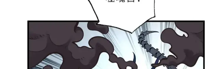 漫画《超神宠兽店》77 修行开始！第179张图