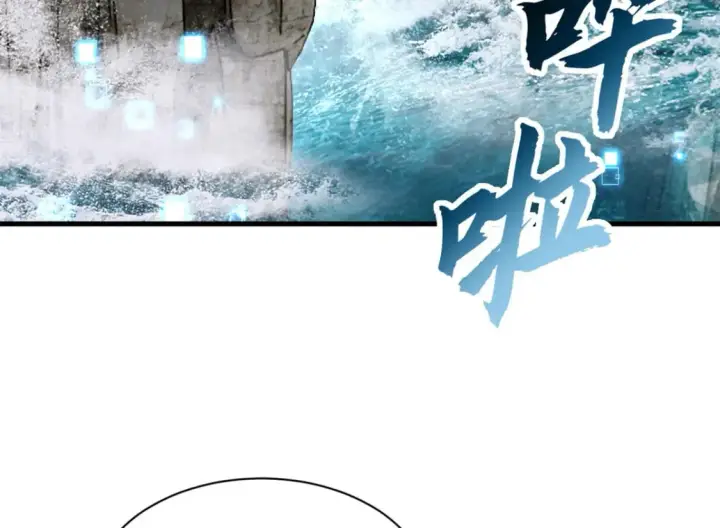 漫画《超神宠兽店》77 修行开始！第18张图