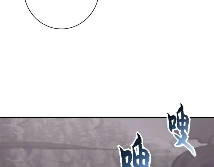 漫画《超神宠兽店》77 修行开始！第181张图