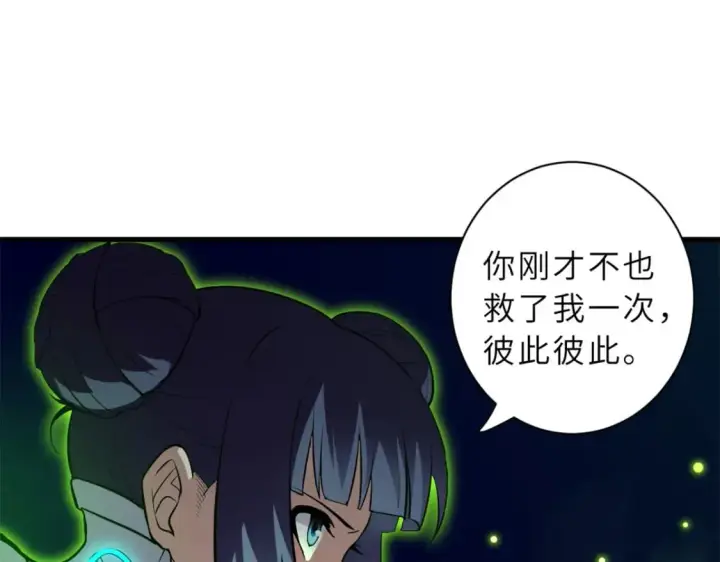 漫画《超神宠兽店》77 修行开始！第186张图