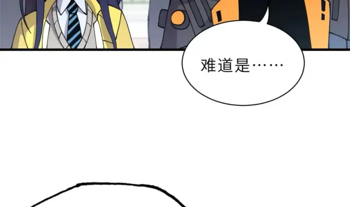 漫画《超神宠兽店》77 修行开始！第5张图