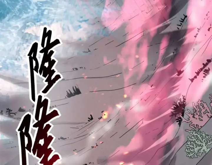 漫画《超神宠兽店》77 修行开始！第62张图