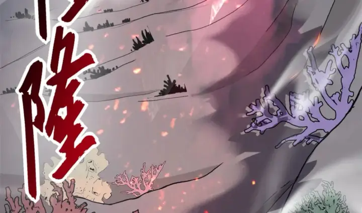 漫画《超神宠兽店》77 修行开始！第63张图