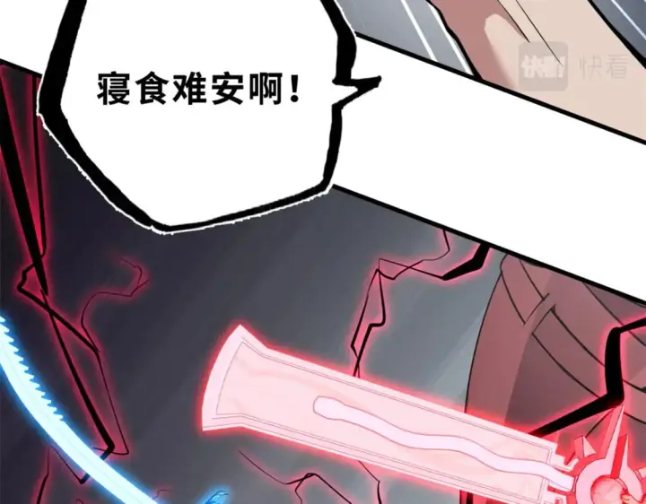 漫画《超神宠兽店》77 修行开始！第79张图