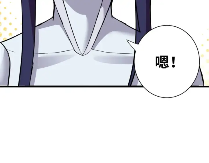 漫画《超神宠兽店》78 开赛前夕第100张图