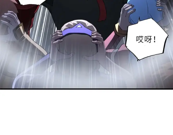 漫画《超神宠兽店》78 开赛前夕第52张图