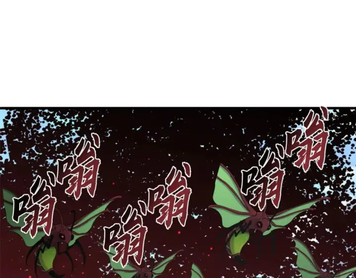 漫画《超神宠兽店》79 正式开赛第107张图