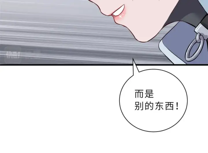 漫画《超神宠兽店》79 正式开赛第116张图